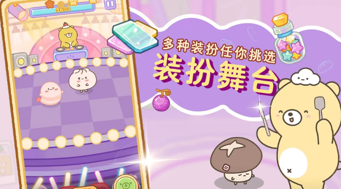 元气食堂手游