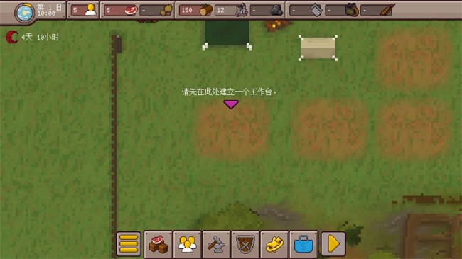 最终前哨