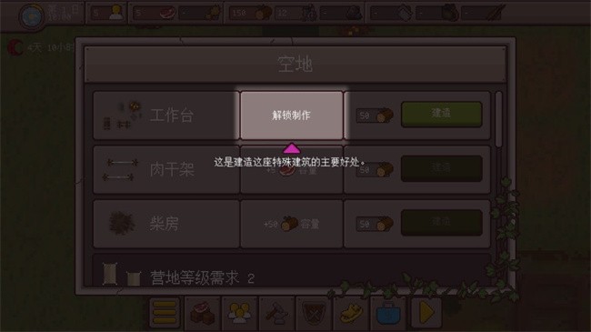最终前哨