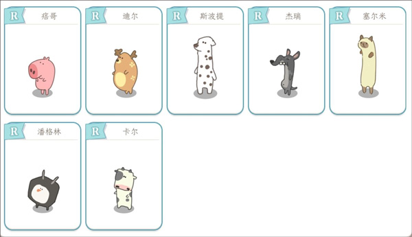 梦幻之城国际服