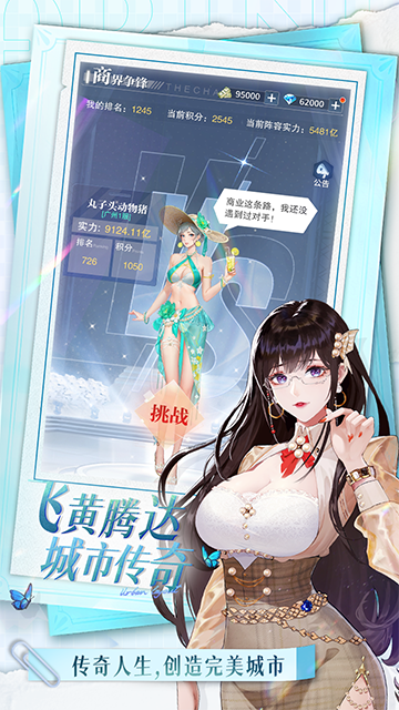 曦恩之城汉化版