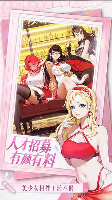 曦恩之城汉化版