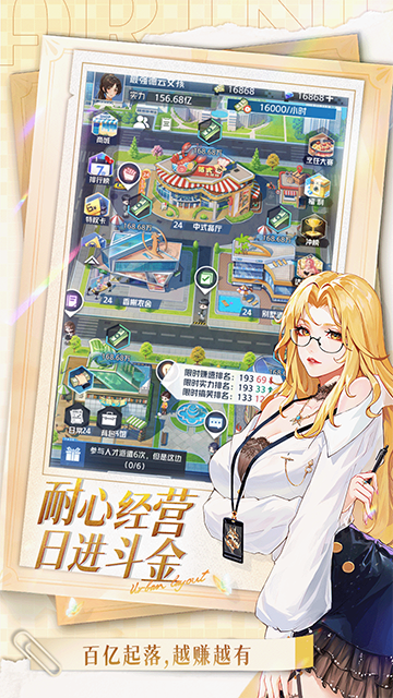曦恩之城汉化版