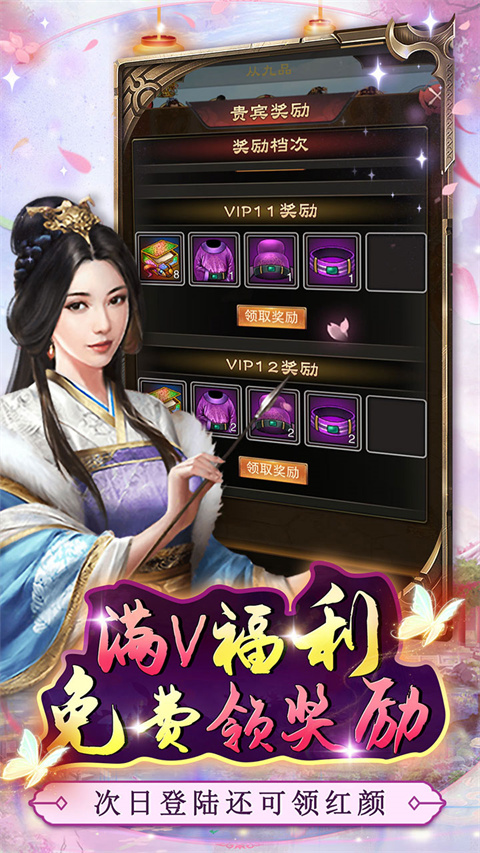 道宗