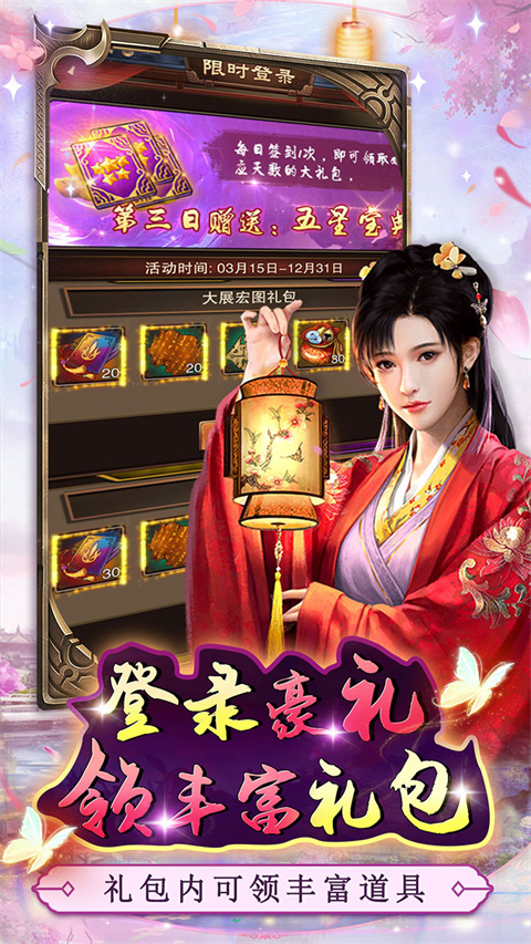 道宗