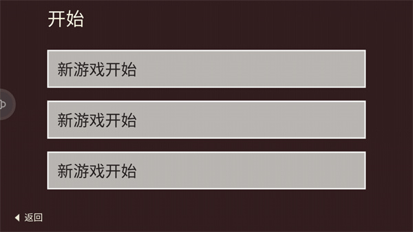 篝火被遗忘的土地