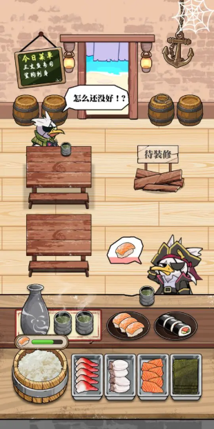 退休后我被迫对鲲鲲拔刀