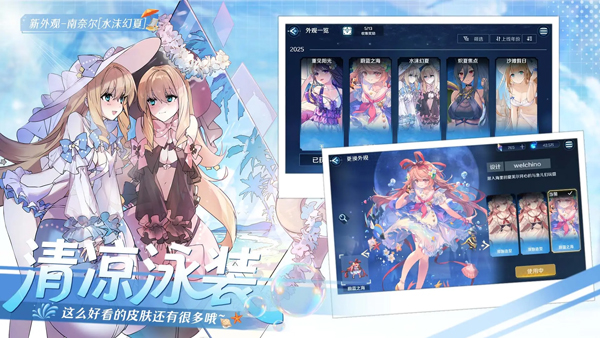 复苏的魔女免费版
