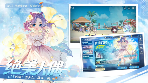 复苏的魔女免费版