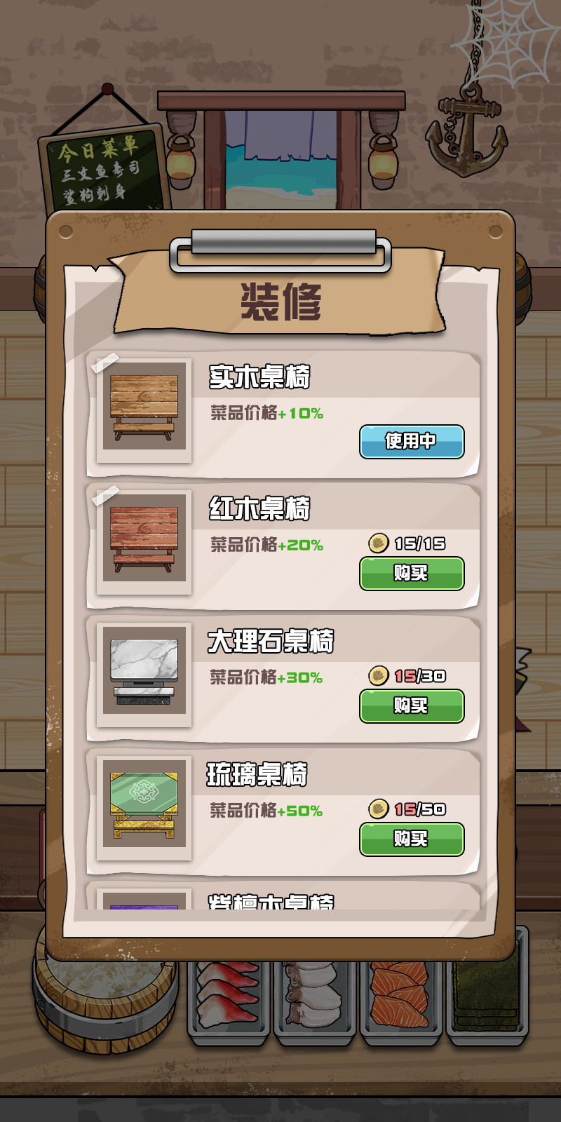 退休后我被迫对鲲鲲拔刀