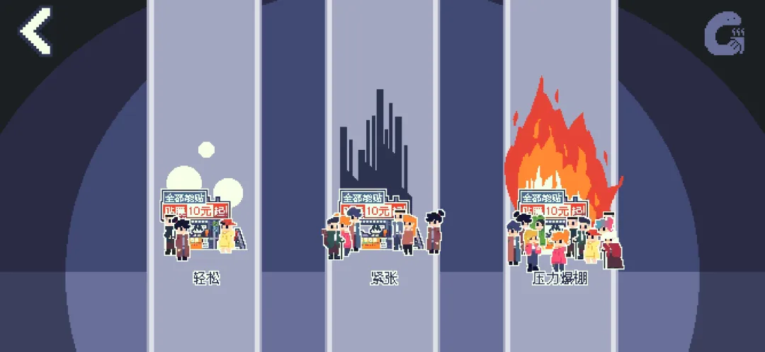 喵师傅你是干什么的
