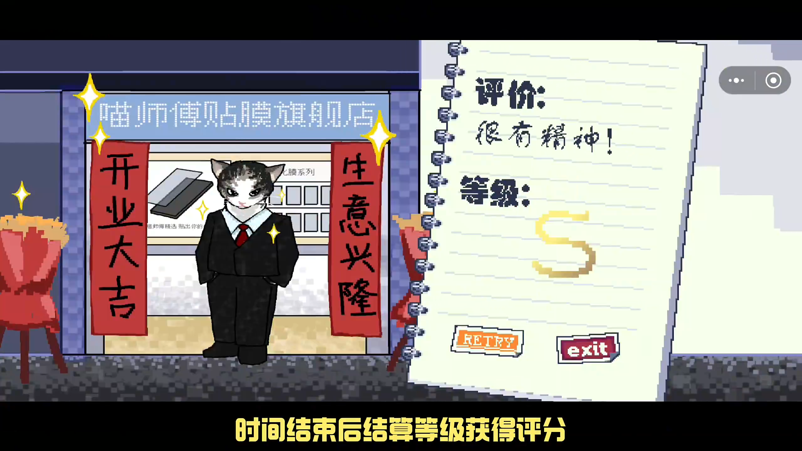 喵师傅你是干什么的