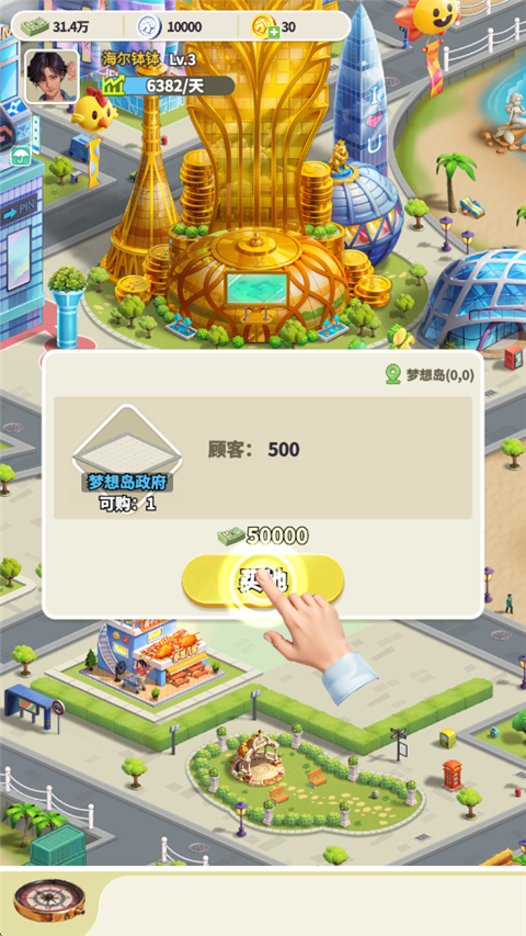 汪星宝贝