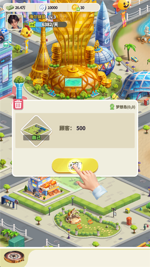 汪星宝贝