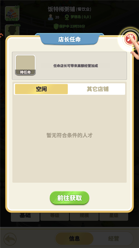 汪星宝贝