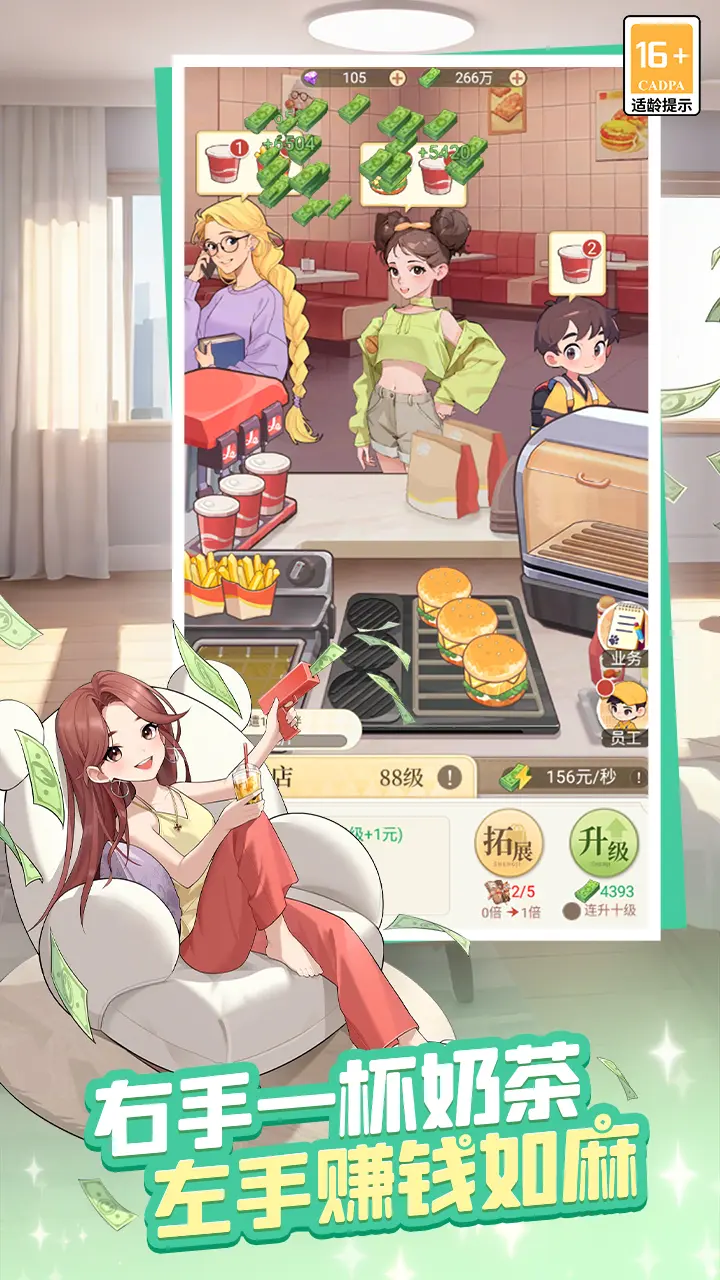 时尚百货城