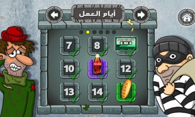 falafel king中文版