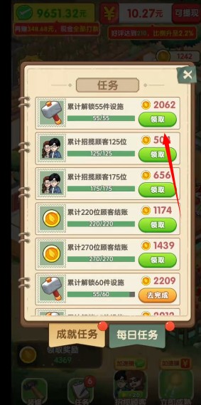 奶奶的小农院