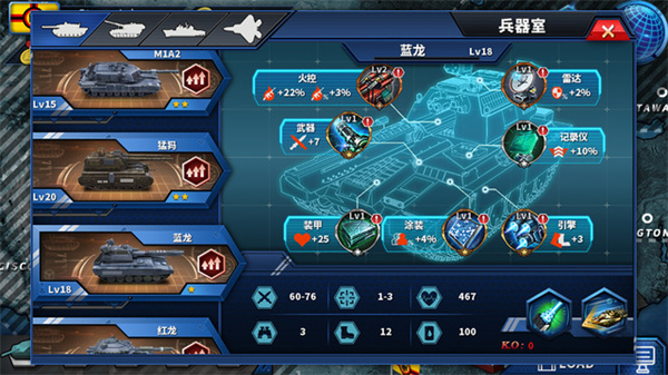 将军的荣耀2ace中文版