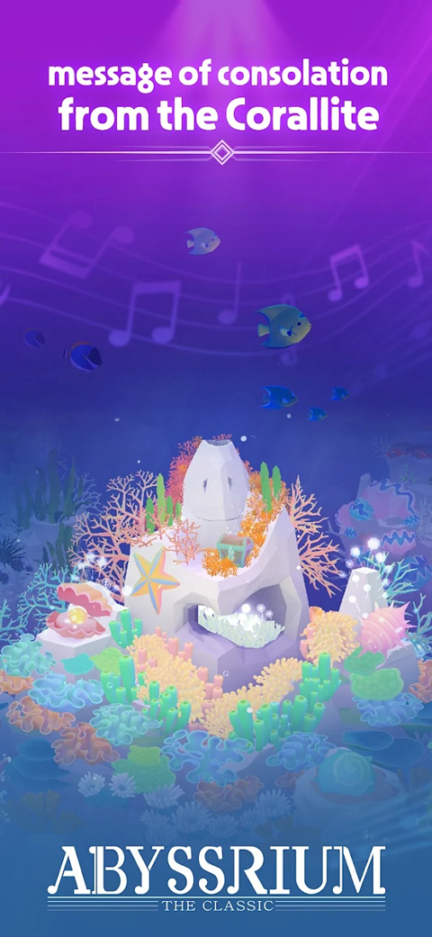 深海水族馆与经典最新版