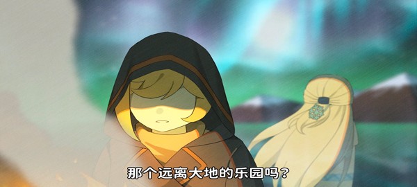 天空岛传说官服
