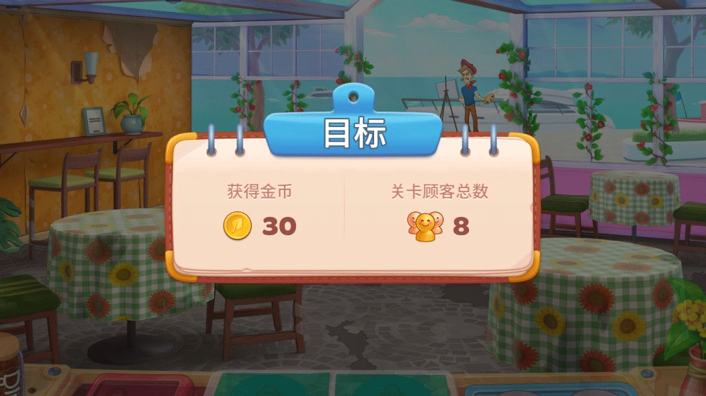 厨友乐游戏版