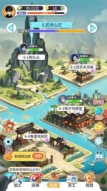 集装箱模拟器手机版