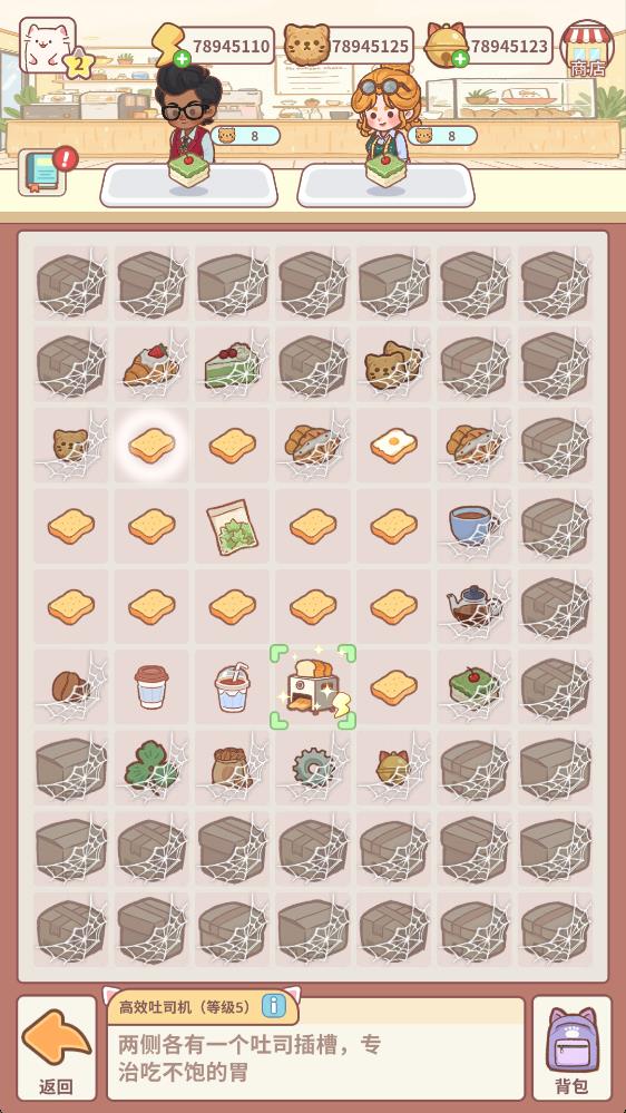 猫咖合趣