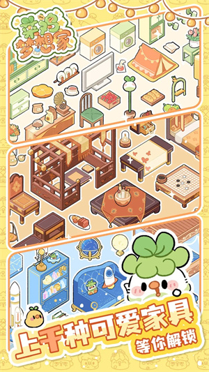 菜鸡梦想家TapTap