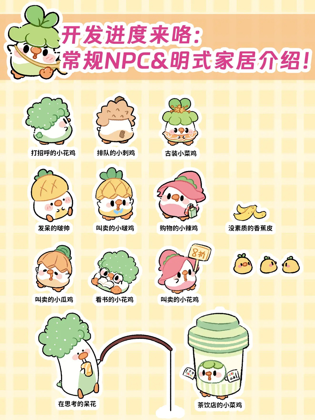 菜鸡梦想家TapTap