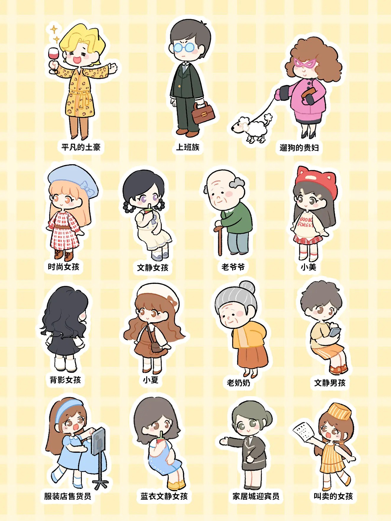 菜鸡梦想家TapTap
