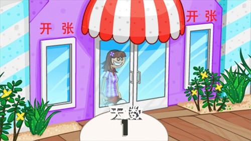 老爹冷饮店ToGo