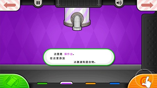 老爹冷饮店ToGo