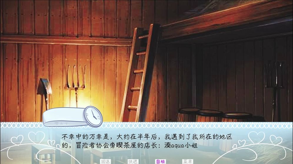 Meaqua的喫茶铺