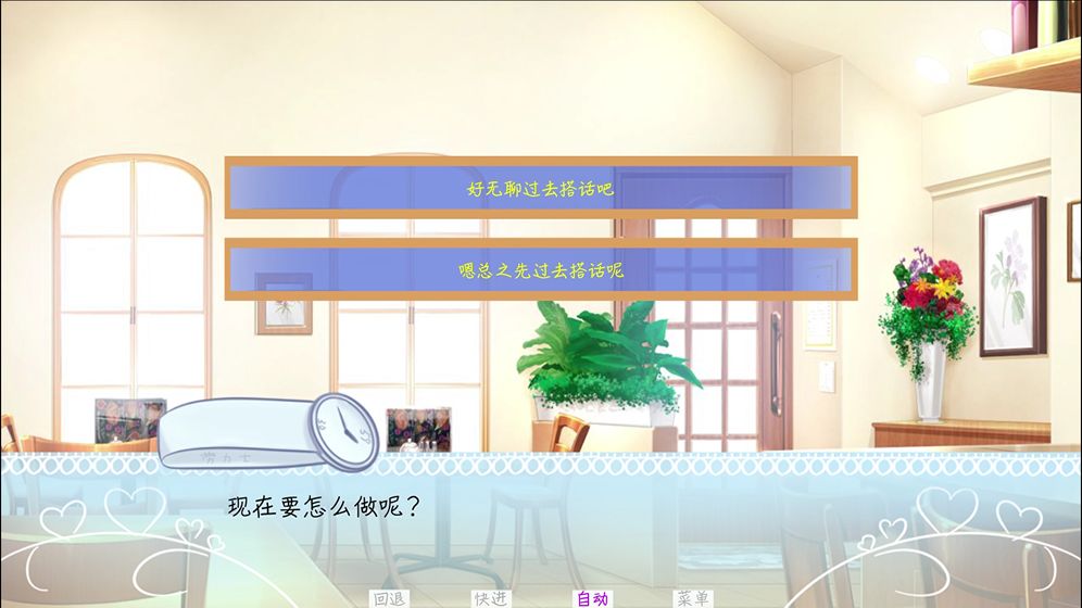 Meaqua的喫茶铺