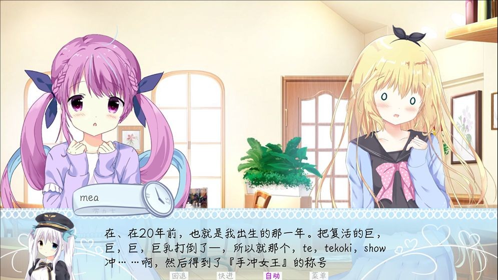 Meaqua的喫茶铺