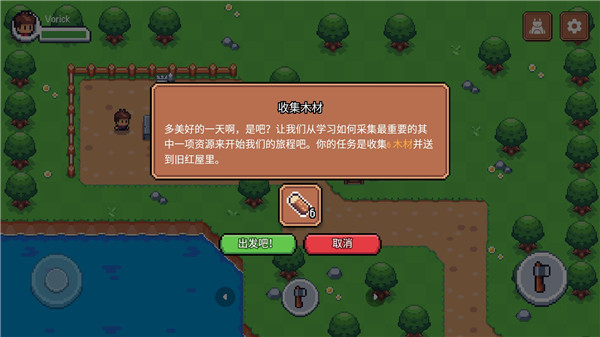 阳光之地