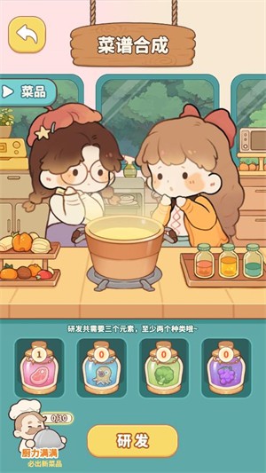 朵拉的露营餐车国际服