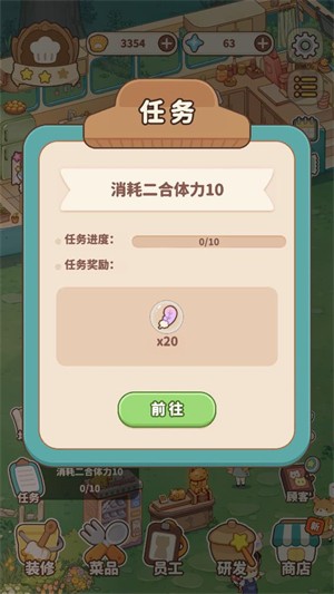 朵拉的露营餐车国际服