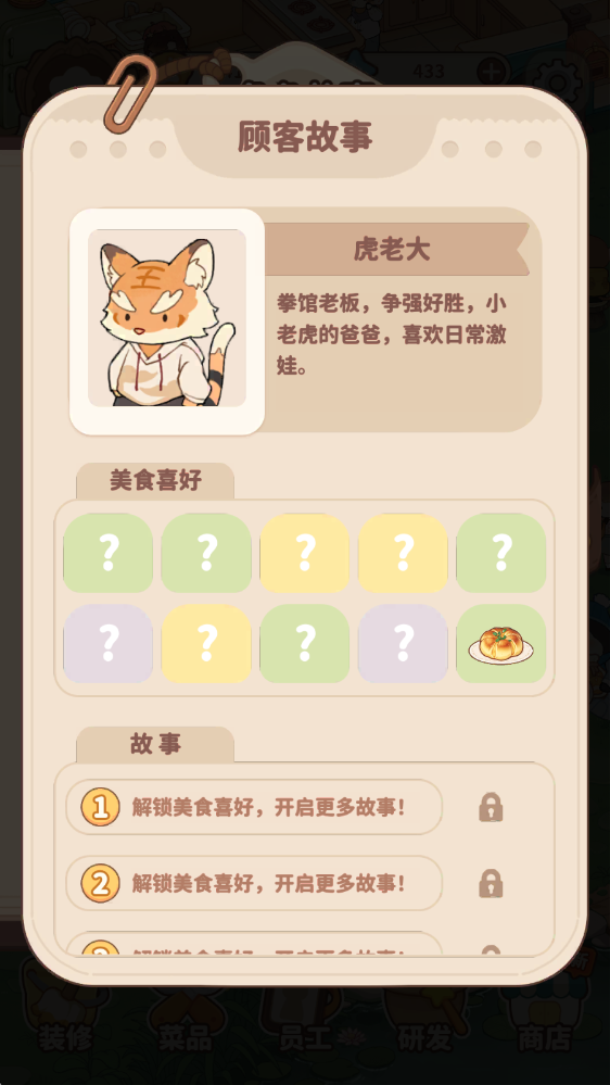 朵拉的露营餐车国际服