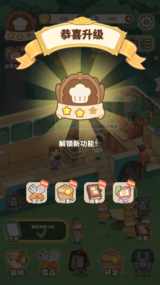 朵拉的露营餐车国际服