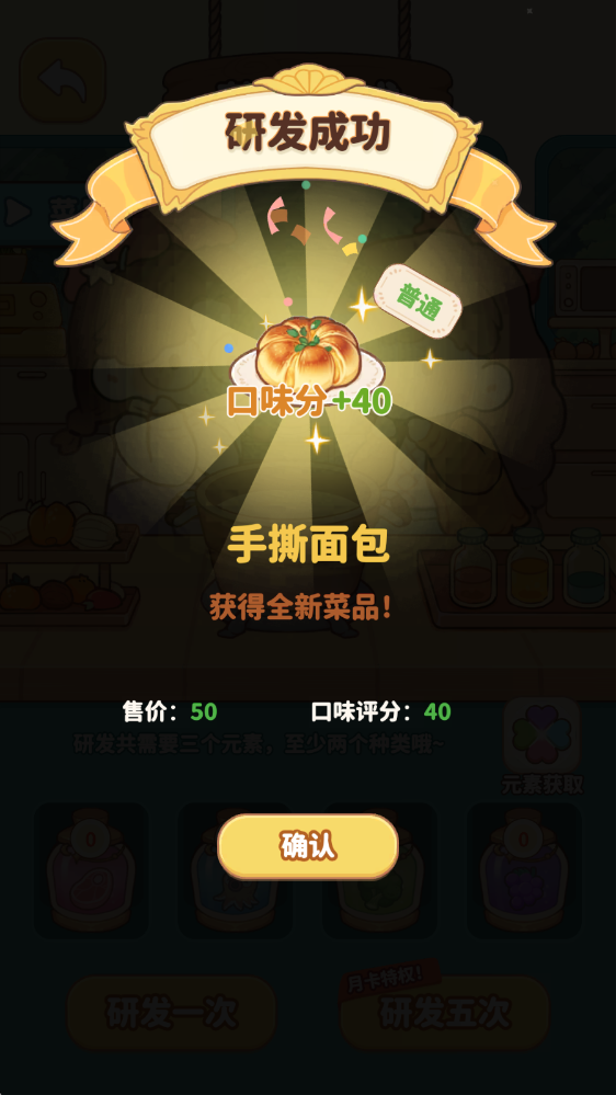 朵拉的露营餐车国际服