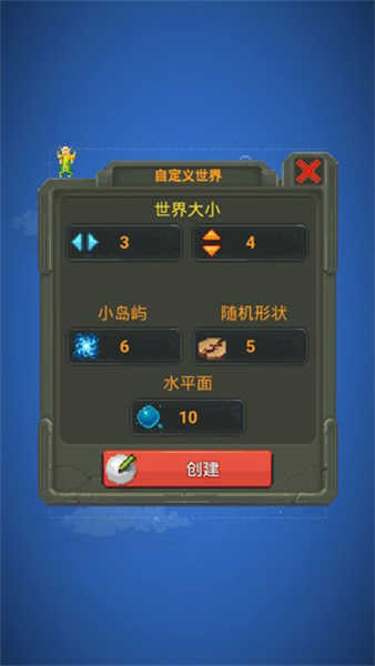 世界盒子2