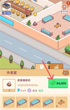 搬砖之王手机版