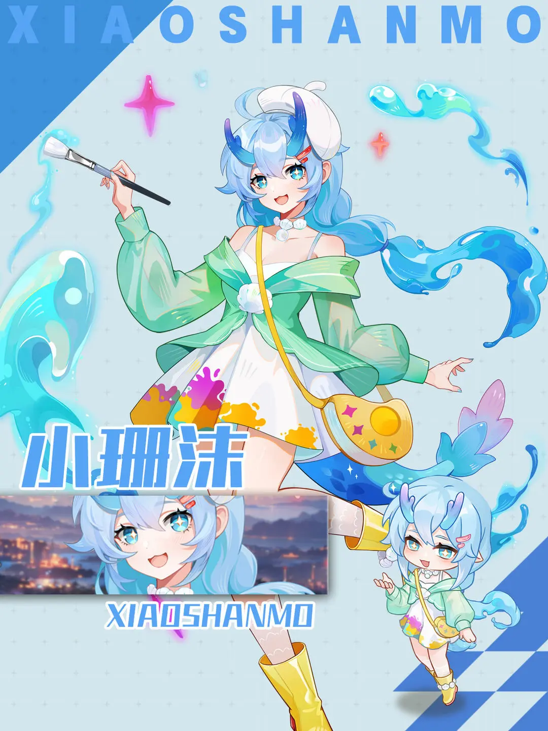 解忧小食光