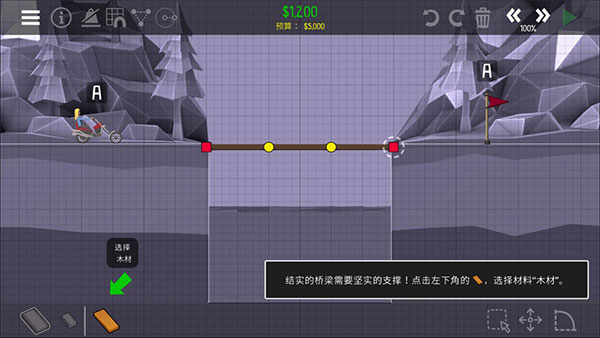 保利桥2