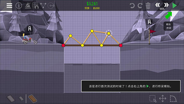 保利桥2