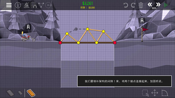 保利桥2