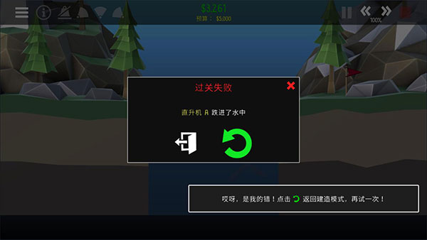 保利桥2