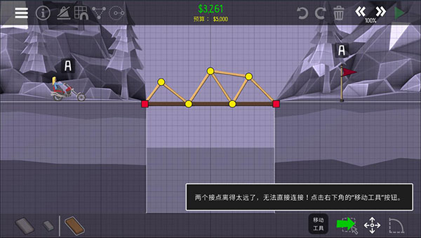 保利桥2